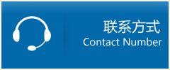 郁南县优时通物流联系方式