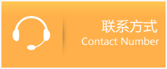 郁南县优时通速运联系地址查询