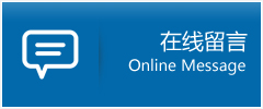 郁南县优时通物流公司在线查询