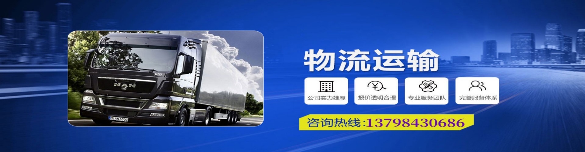 郁南县到香港物流公司,郁南县到台湾快递公司，郁南县澳门货运公司